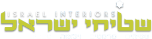 שטיחי ישראל