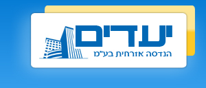 יעדים